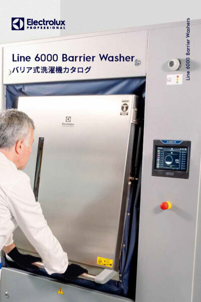 Barrier_Washer_catalog