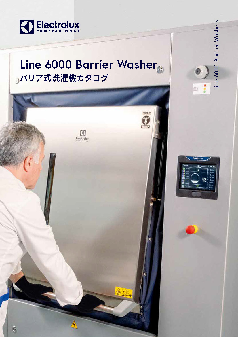 Barrier_Washer_catalog